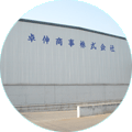 会社概要
